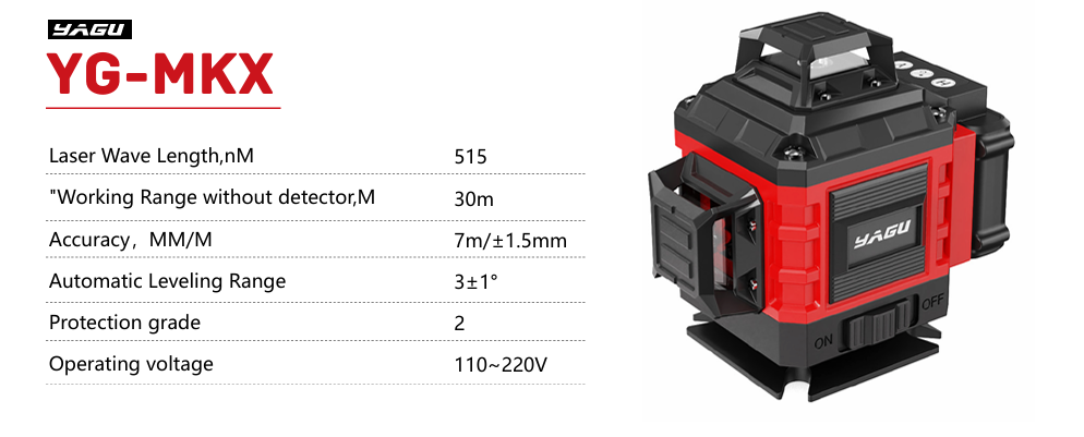 YG-MKX  360 laser level