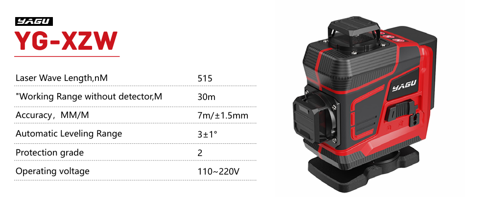 YG-XZW 360 laser level