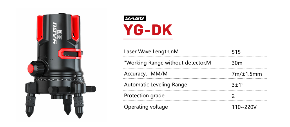 YG-DK outdoor laser level