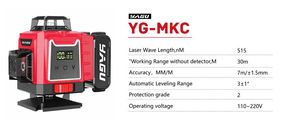 YG-MKC Laser Level