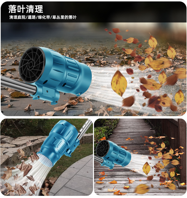 D-3 leaf blower cordless