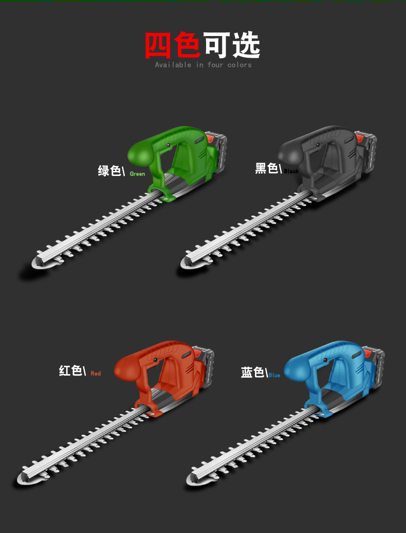 E-2 Dual-Blade cordless hedge trimmer