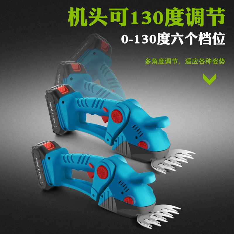 E-7 Handheld Cordless Hedge Trimmer