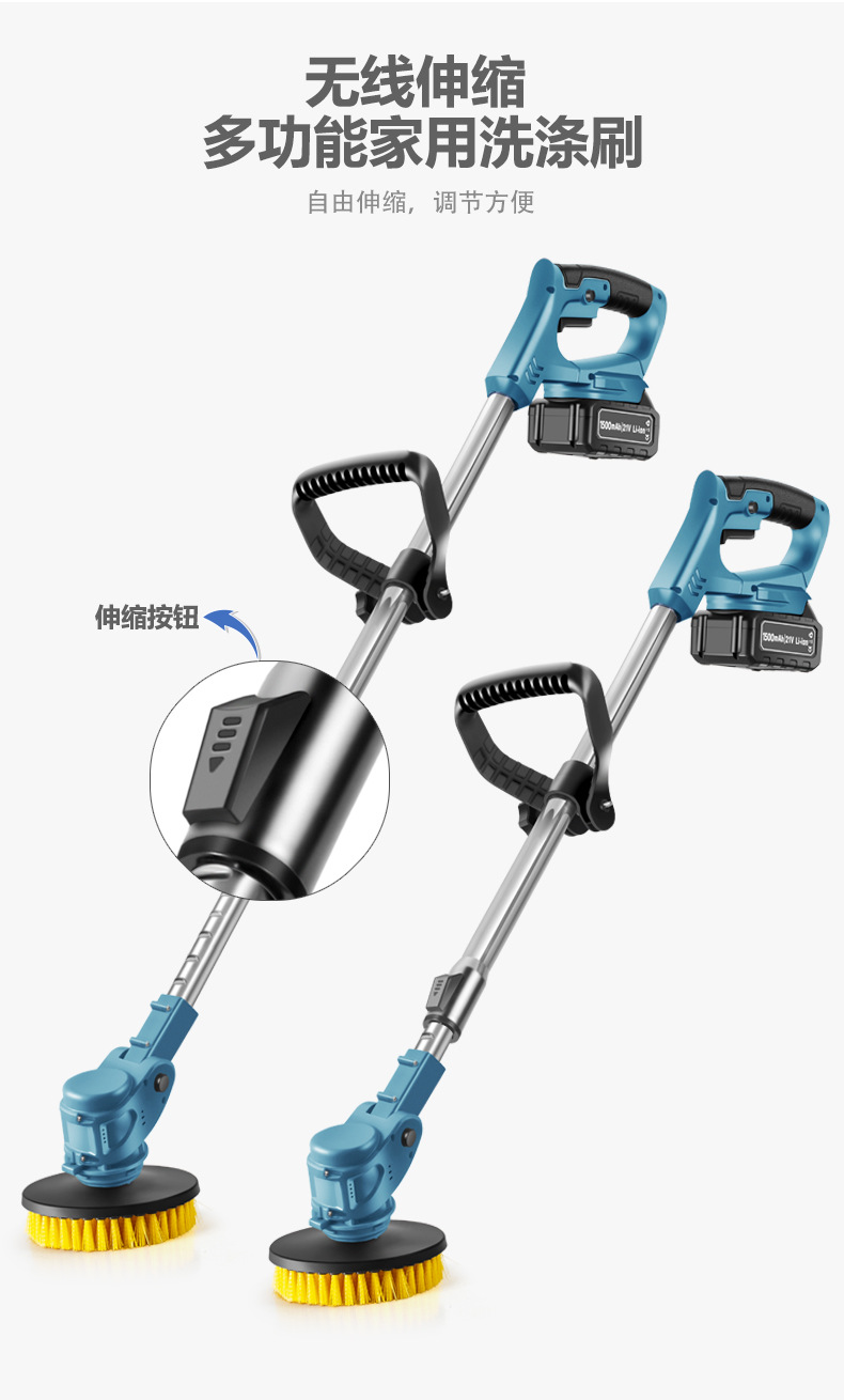 S-5 Cordless Multifunctional Cleaning Brush